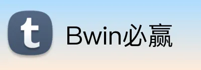 Bwin必赢 Logo